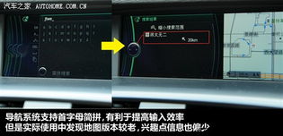 華麗的升級 靜態(tài)體驗(yàn)寶馬全新X3頂配軟件的開發(fā)亮點(diǎn)