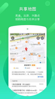 凱立德導(dǎo)航軟件開發(fā) 技術(shù)演進(jìn)與市場應(yīng)用