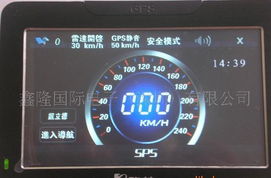 G0201供應(yīng)e路航導(dǎo)航產(chǎn)品 價格、廠家、圖片與軟件開發(fā)全面解析