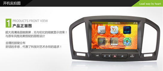 遠峰e路航別克君威專車專用車載DVD導(dǎo)航系統(tǒng) 品牌、價格與制造商全解析