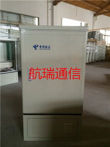 慈溪市航瑞通信設備廠品牌與生產(chǎn)供應商行情及今日價格走勢分析