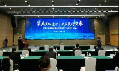 維源泰德氫能源壓縮空氣制冷制熱設(shè)備項目落地天津泰達，引領(lǐng)新材料技術(shù)開發(fā)服務(wù)新篇章